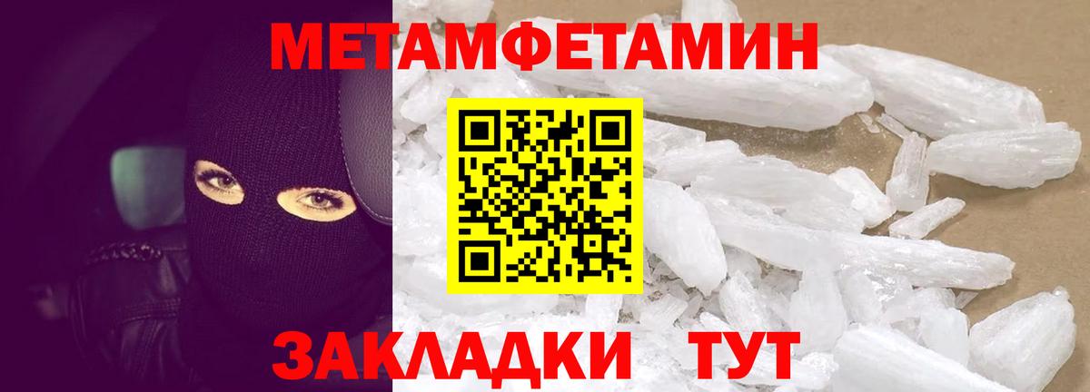АМФЕТАМИН VHQ Сарапул