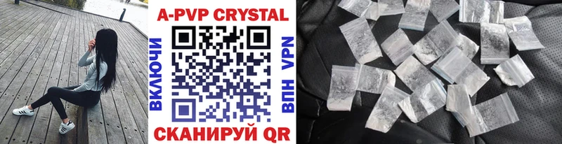 Alpha PVP мука  купить наркотики цена  Сарапул 