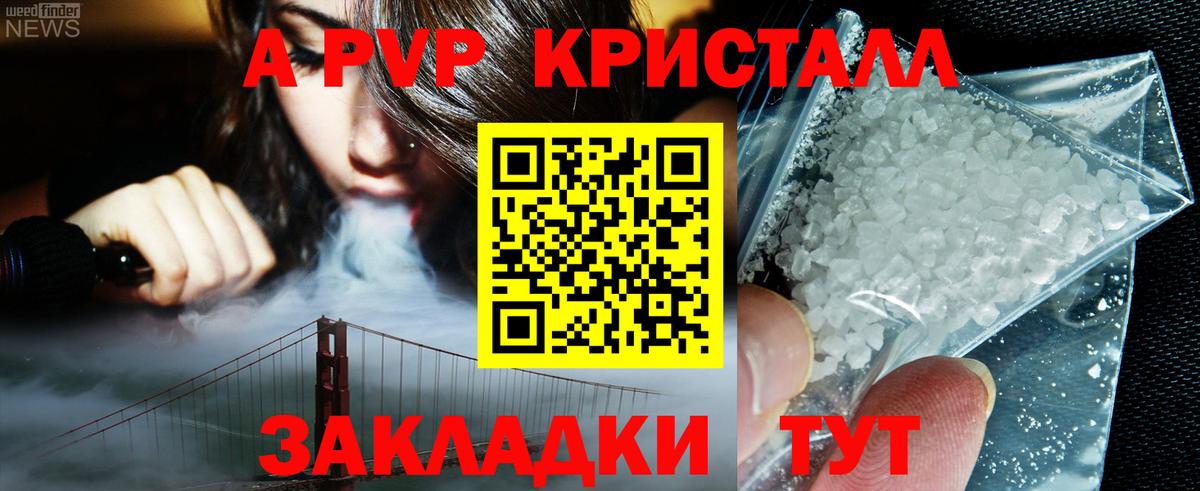 ГАШ  МАРИХУАНА  Мефедрон  Конопля  КОКАИН  Лсд 25  Сарапул  Вход с VPN 