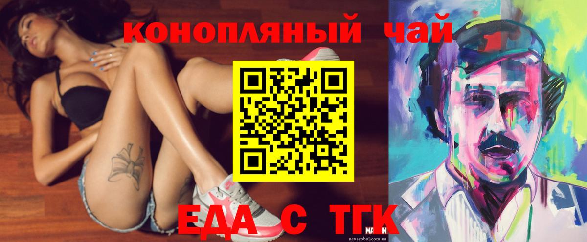 Canna-Cookies марихуана  Вход с VPN  Сарапул 