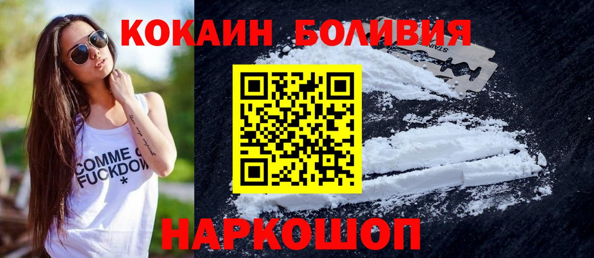 COCAIN 99% Сарапул