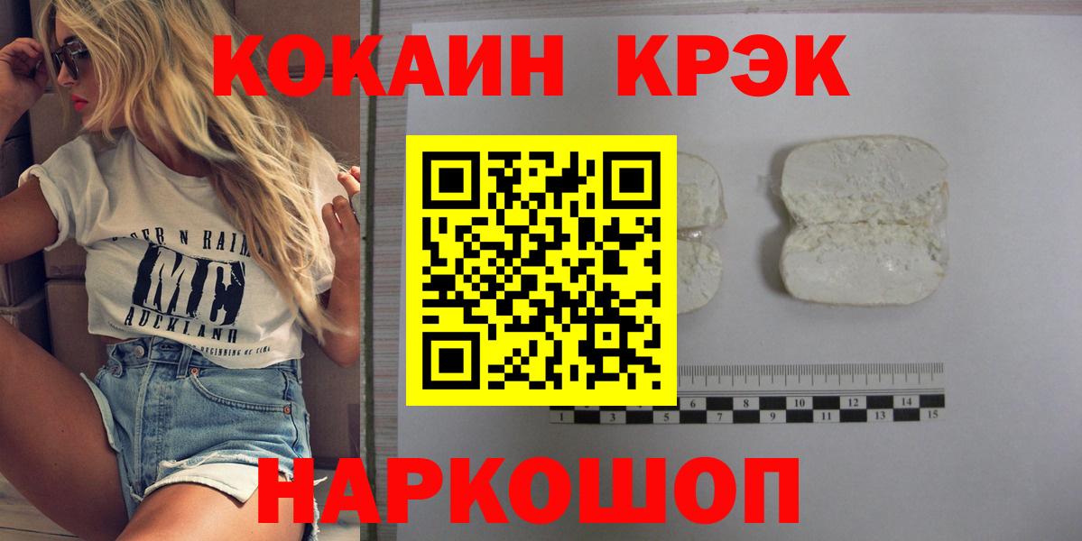Сарапул  Кокаин Колумбийский  Кокаин VHQ  Вход с VPN 