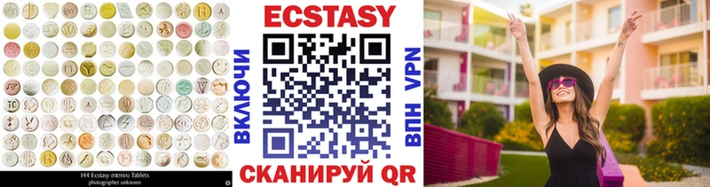 shop наркотические препараты  Сарапул  Ecstasy 250 мг  магазин продажи  