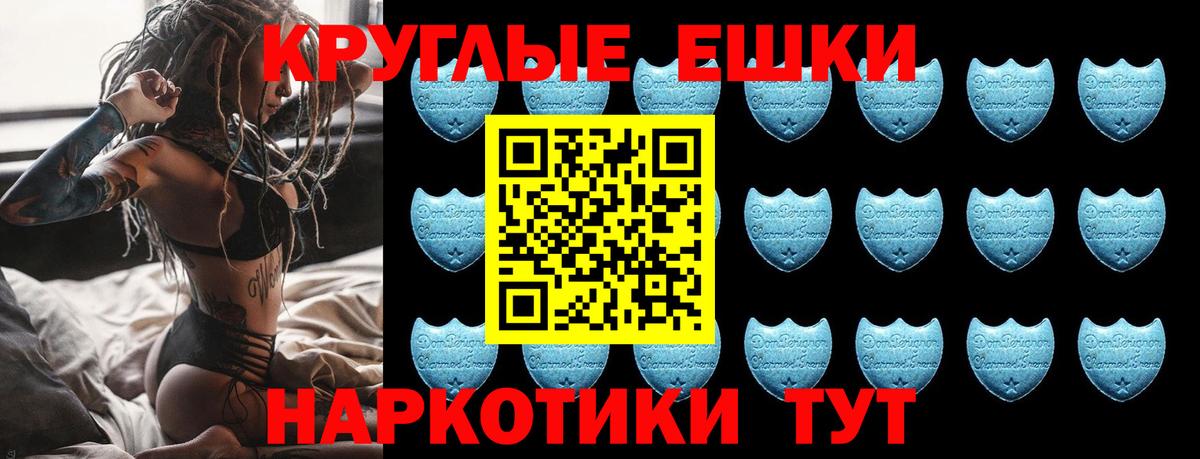 Сарапул  Экстази Philipp Plein  Вход с VPN  Ecstasy  купить наркотики сайты  Экстази mix 