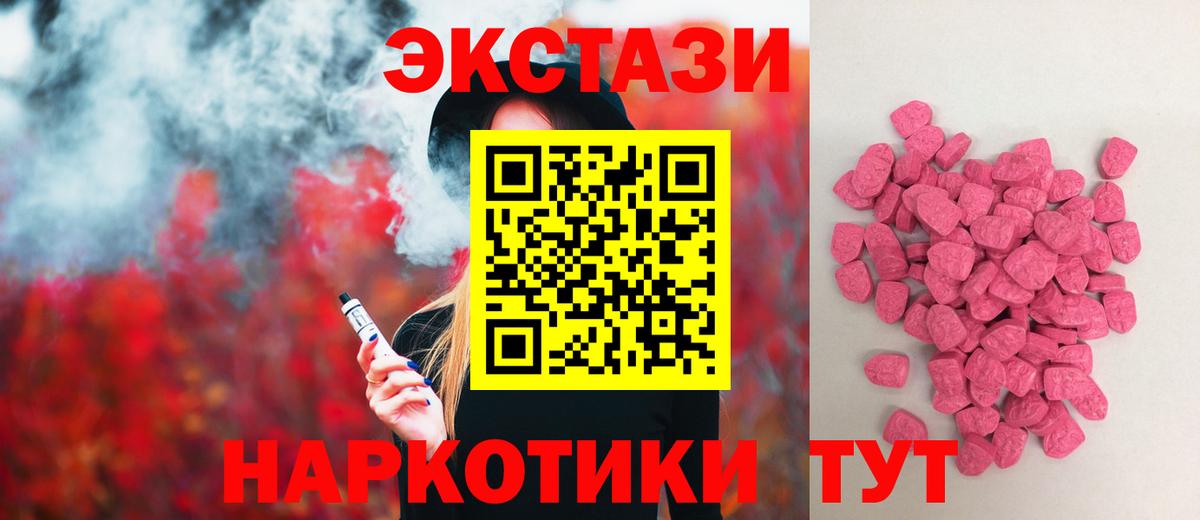 КОКАИН  ГАШИШ  Вход с VPN  Сарапул  Меф  Меф МЯУ МЯУ   Канабис  МДМА 