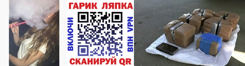 мега вход  Сарапул  Гашиш хэш 