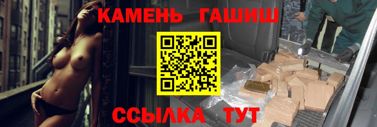 Гашиш индика сатива Сарапул