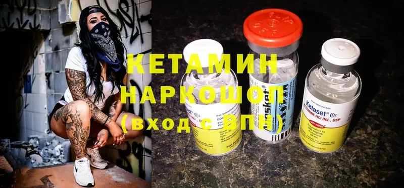 где купить наркоту  Сарапул  Кетамин ketamine 