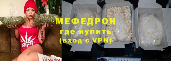кокаин премиум Новокубанск