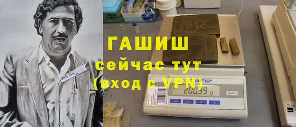 mix Новозыбков
