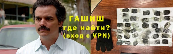 гашишное масло Нягань