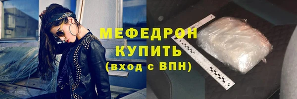 амф Нязепетровск