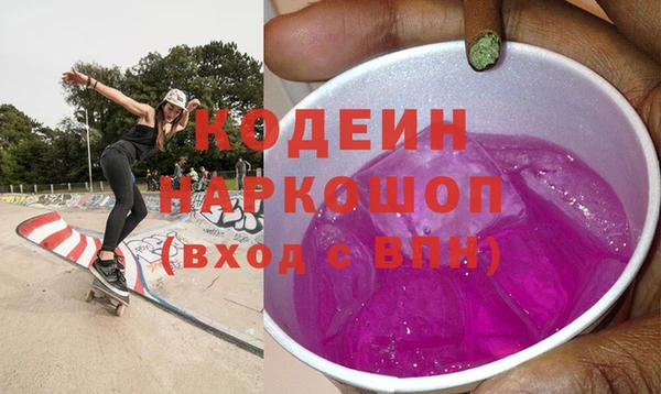 кокаин премиум Новокубанск