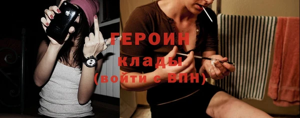 кокаин премиум Новокубанск
