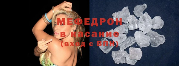 прущие крисы Новозыбков