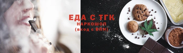 прущие крисы Новозыбков