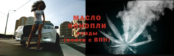 прущие крисы Новозыбков