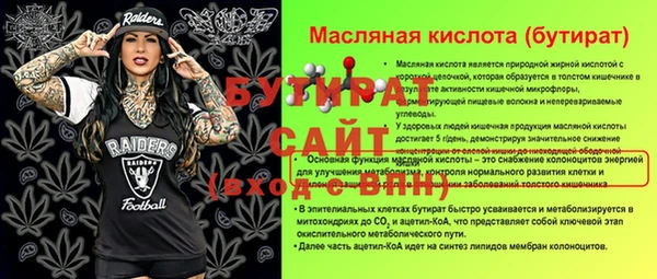 амф Нязепетровск
