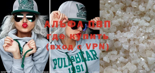 прущие крисы Новозыбков