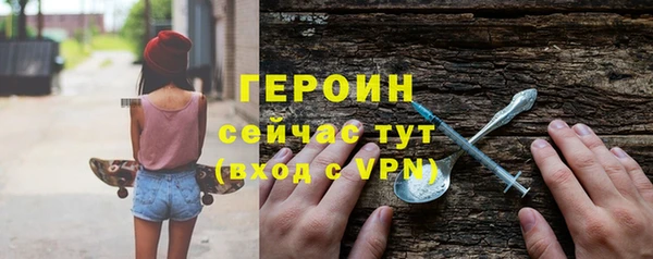 кокаин премиум Новокубанск