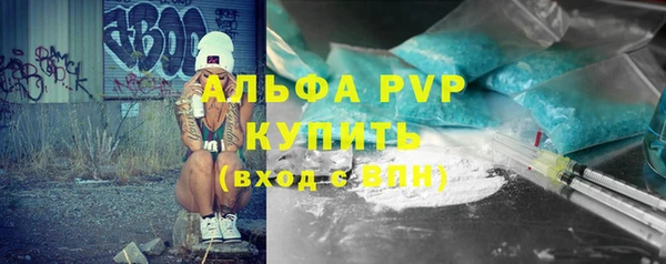 кокаин премиум Новокубанск