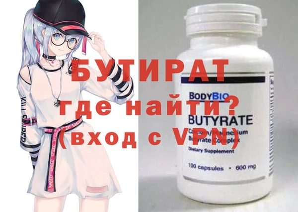 кокаин премиум Новокубанск