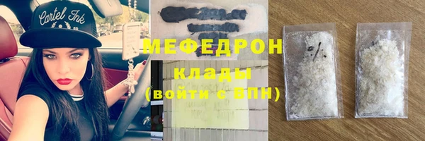 кокаин премиум Новокубанск