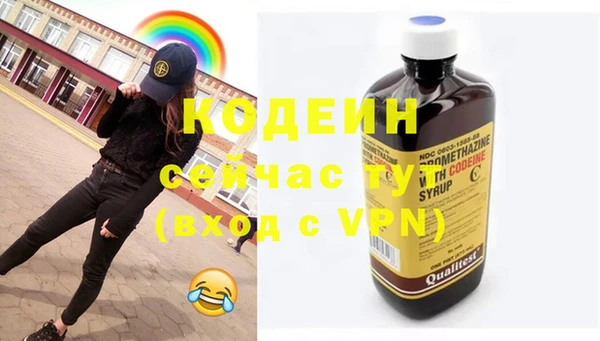 кокаин премиум Новокубанск