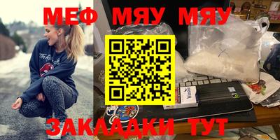бошки Абакан