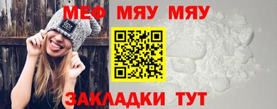 первитин Азнакаево