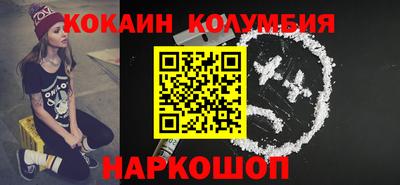 бошки Абакан