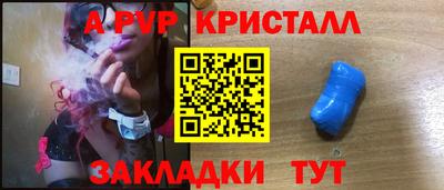 первитин Азнакаево