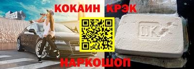 бошки Абакан