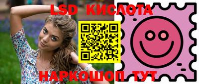 марки lsd Азнакаево