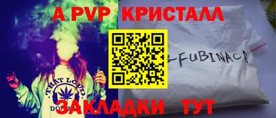 бошки Абакан