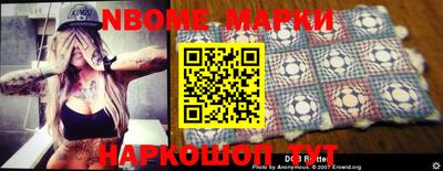 бошки Абакан