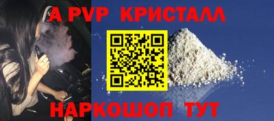 первитин Азнакаево