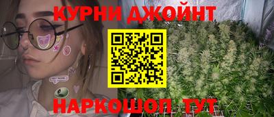 бошки Абакан