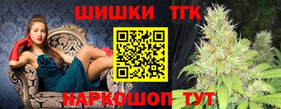 бошки Абакан