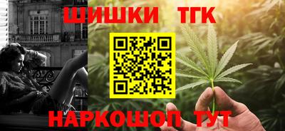бошки Абакан