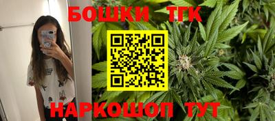 бошки Абакан