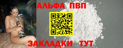 первитин Азнакаево