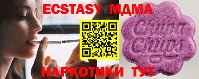 бошки Абакан