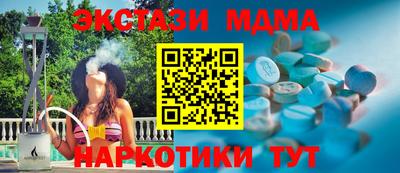 бошки Абакан
