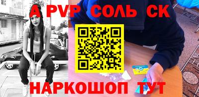 бошки Абакан
