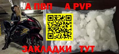 бошки Абакан