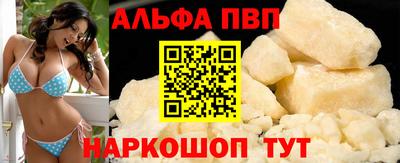 первитин Азнакаево