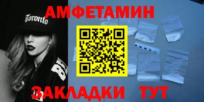 героин Абакан