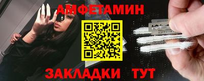 бошки Абакан
