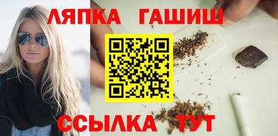 Альфа ПВП Абинск